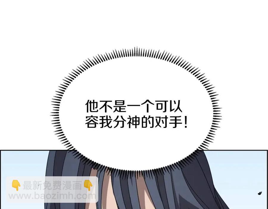 第63话 绝不留你性命！90
