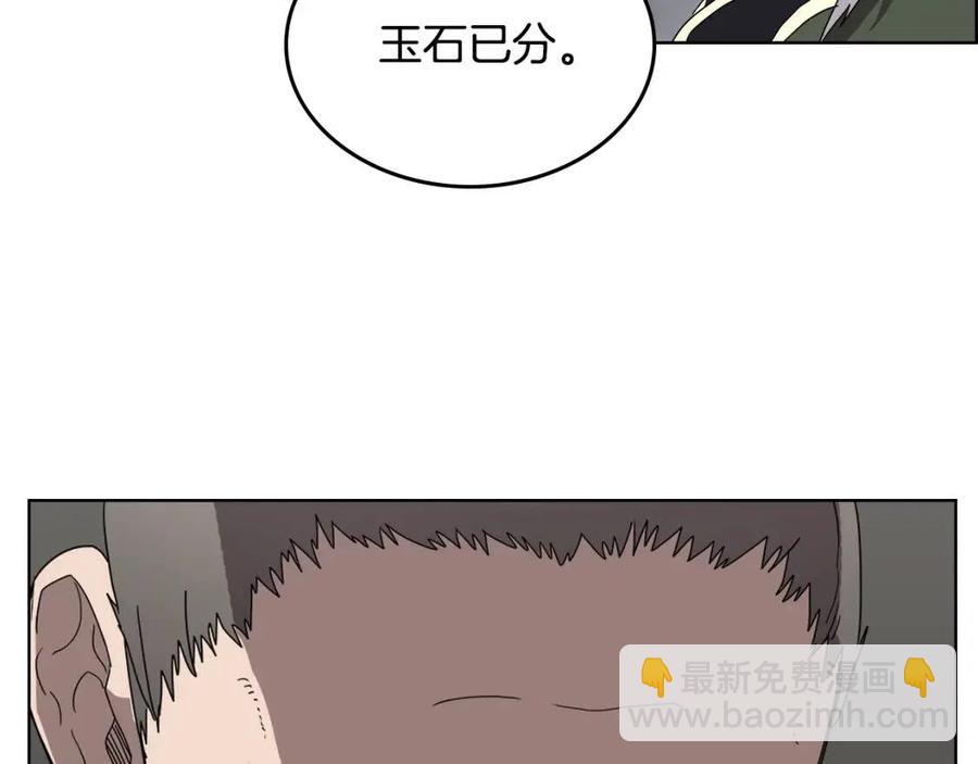 第65话 化神之功101