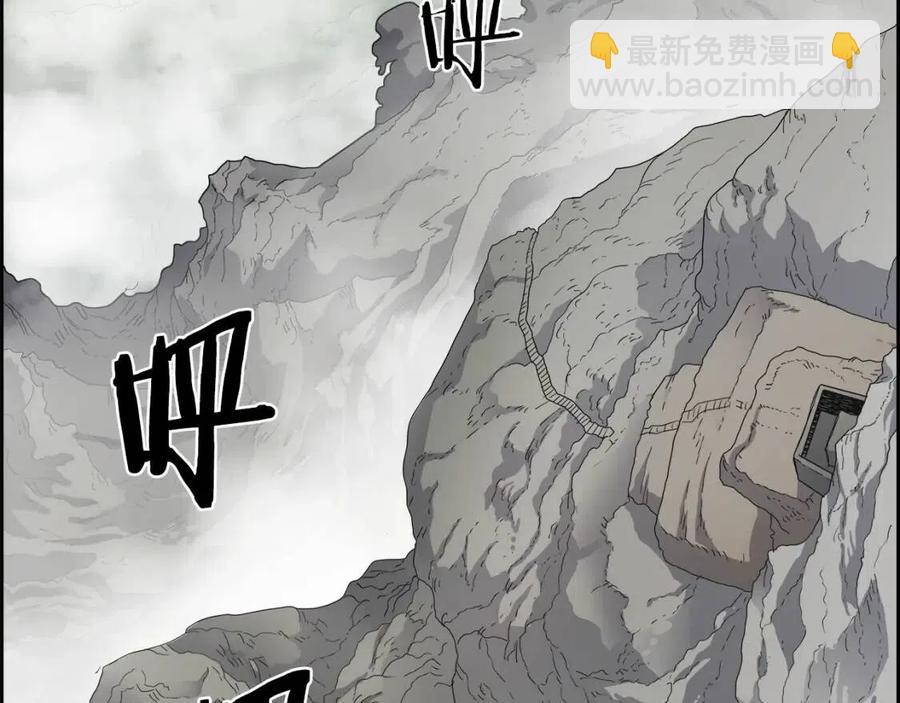 第65话 化神之功109