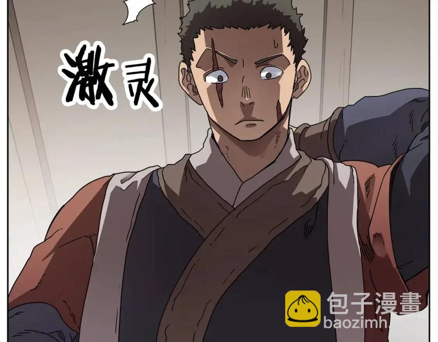 第65话 化神之功14