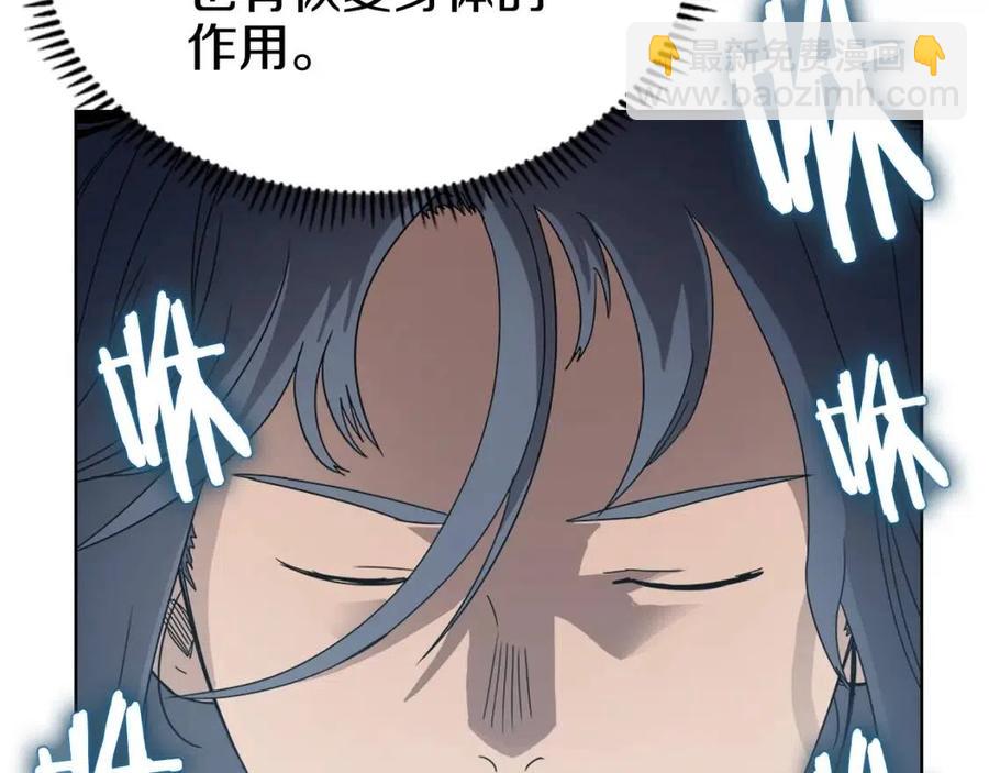 第65话 化神之功25