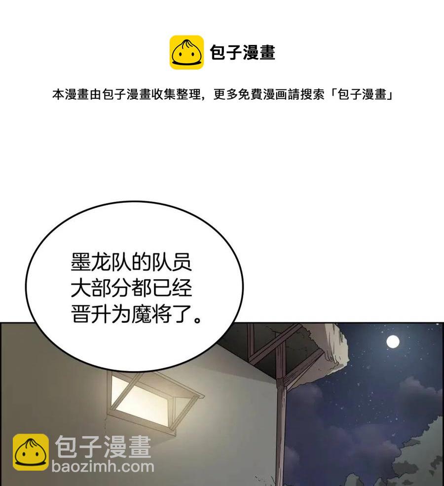 第65话 化神之功3