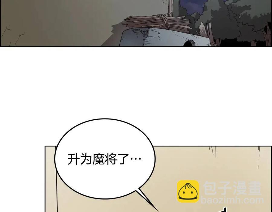 第65话 化神之功4
