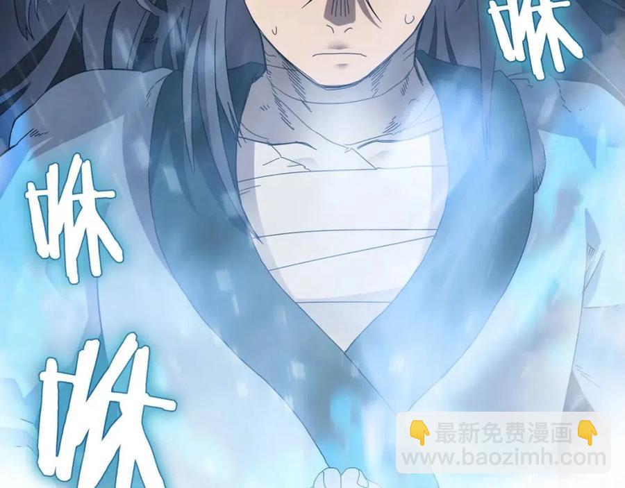 第65话 化神之功44