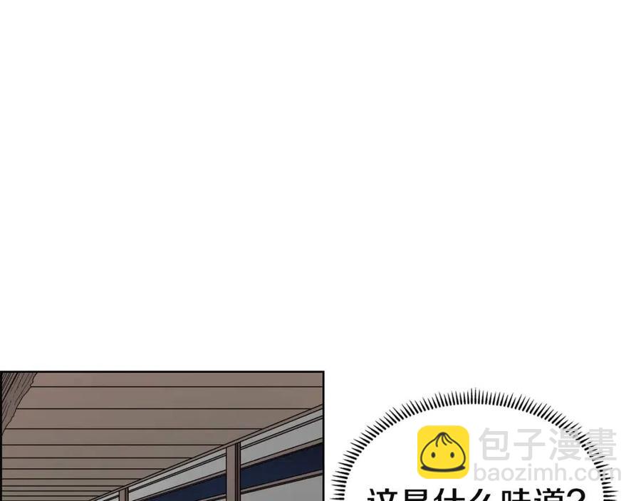 第65话 化神之功50