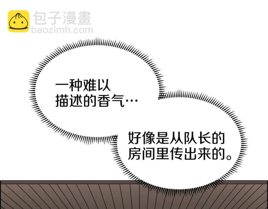 第65话 化神之功52