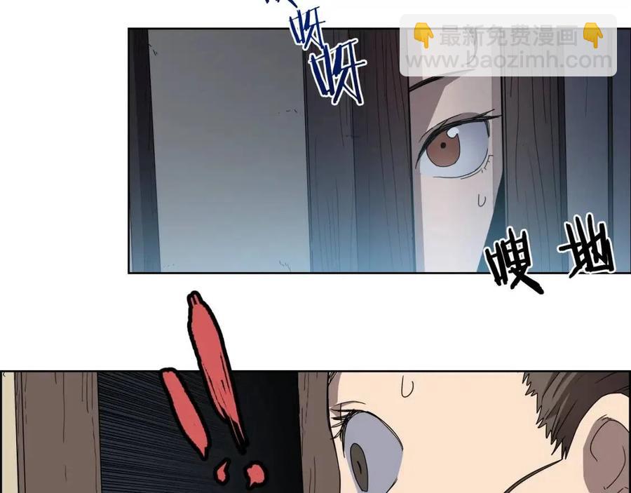 第65话 化神之功54