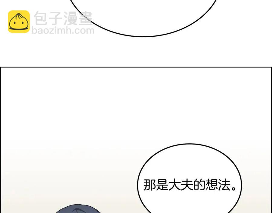 第65话 化神之功75