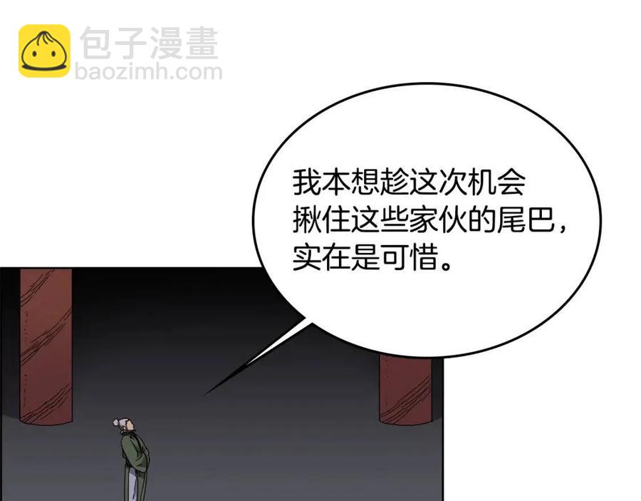 第65话 化神之功82