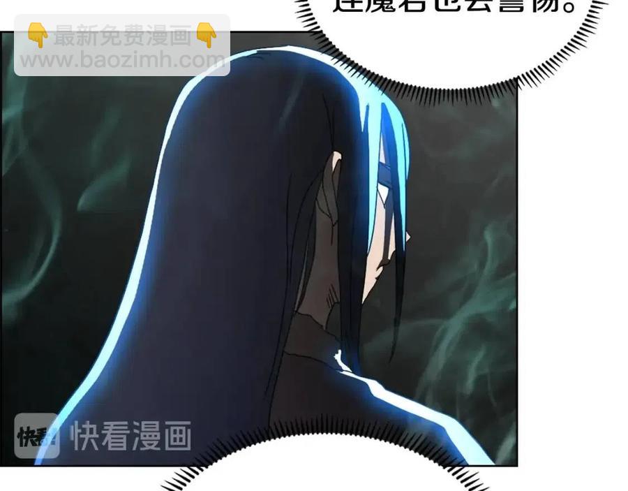 第65话 化神之功94