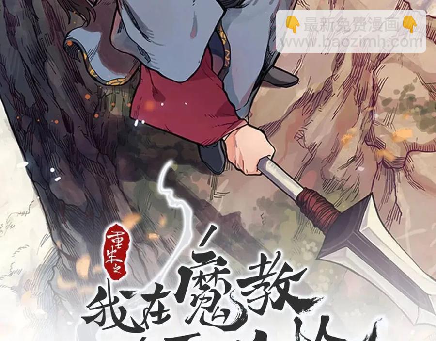 第69话 少女的思春1
