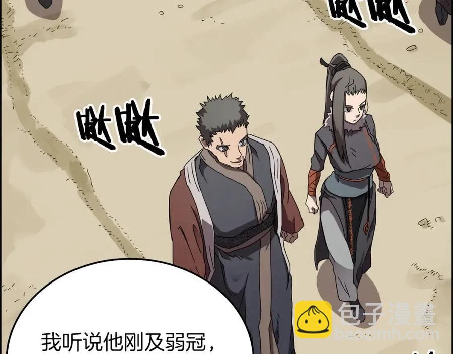 第69话 少女的思春10