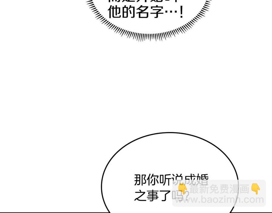 第69话 少女的思春100