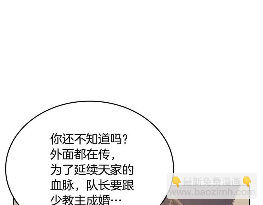 第69话 少女的思春102