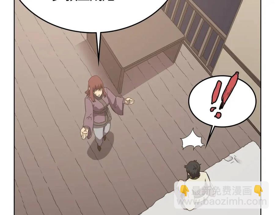 第69话 少女的思春107