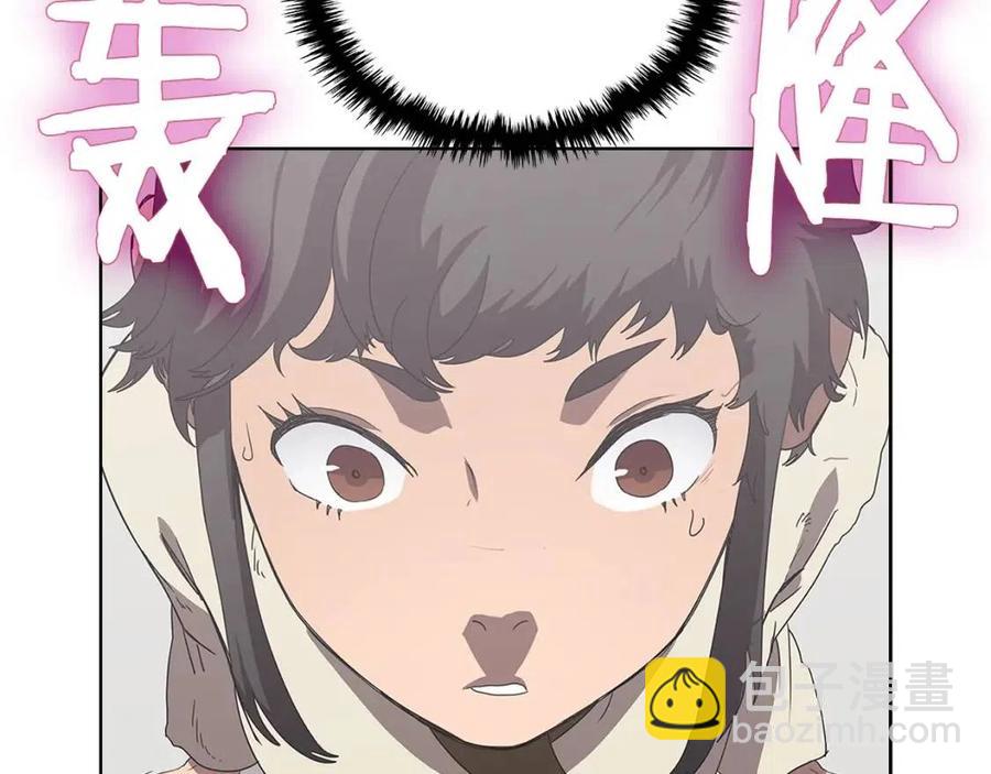 第69话 少女的思春109