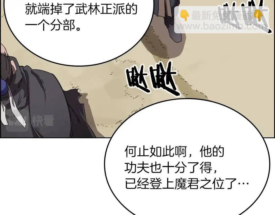 第69话 少女的思春11