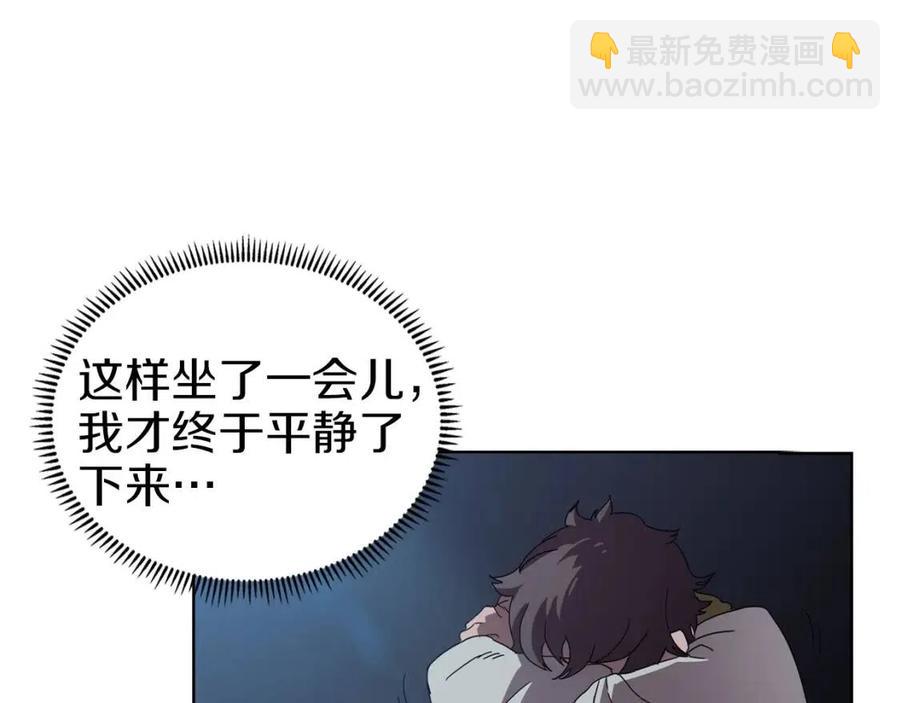 第69话 少女的思春117