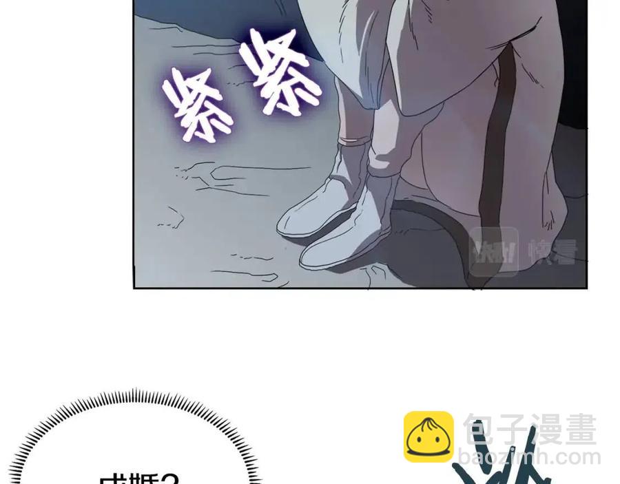 第69话 少女的思春118