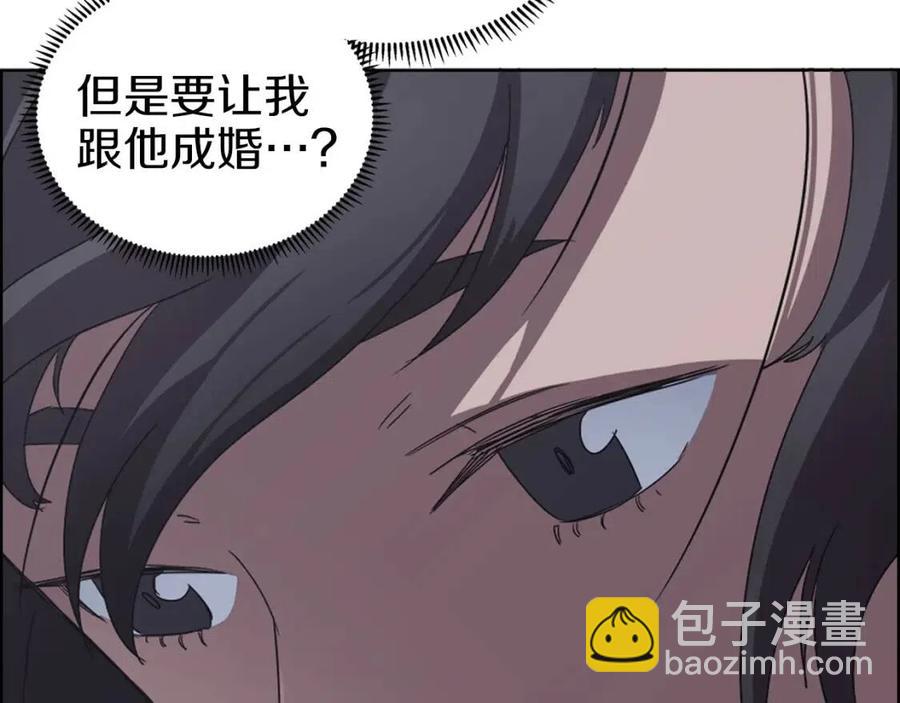 第69话 少女的思春121