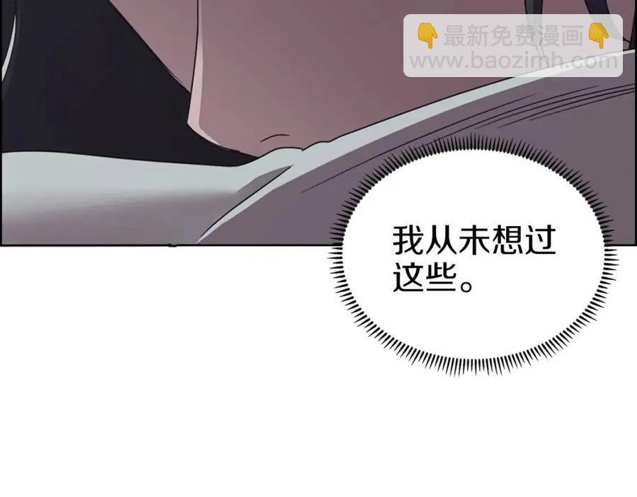 第69话 少女的思春122