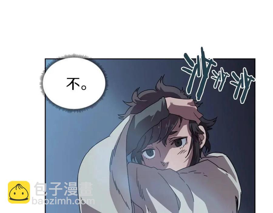 第69话 少女的思春123