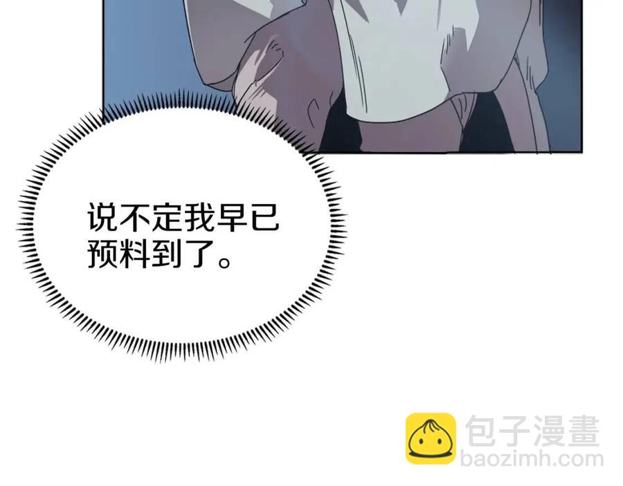 第69话 少女的思春124