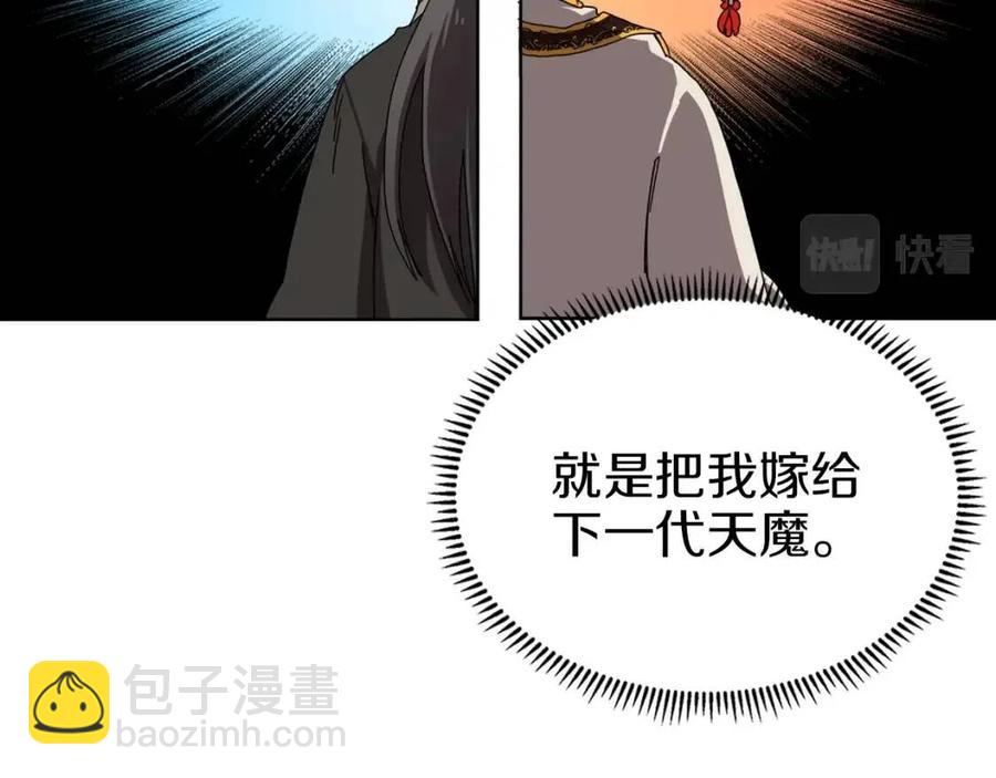 第69话 少女的思春127