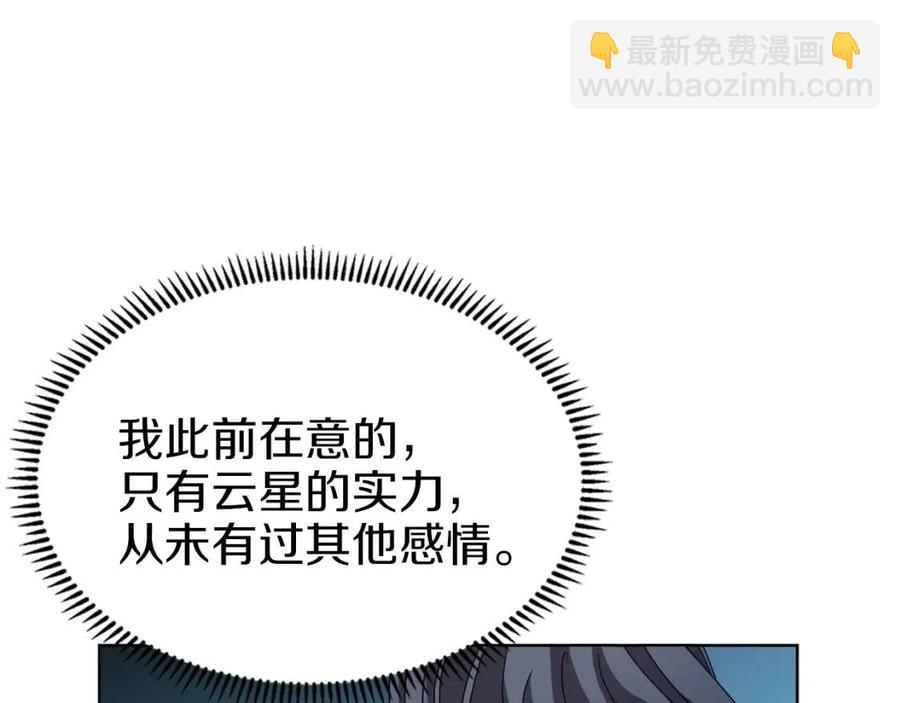 第69话 少女的思春128