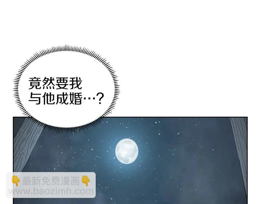第69话 少女的思春130
