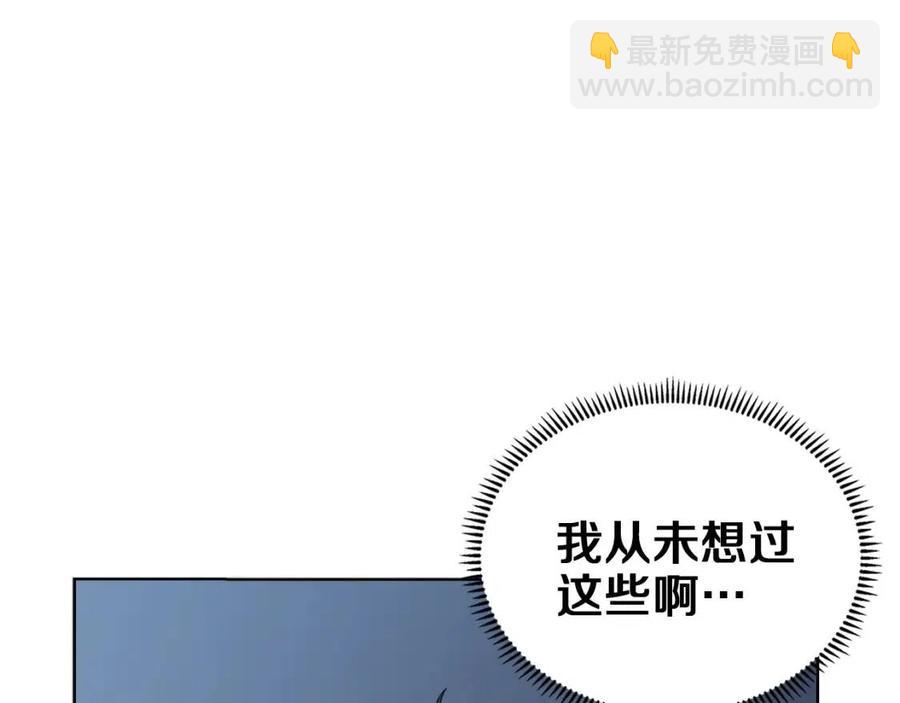 第69话 少女的思春136