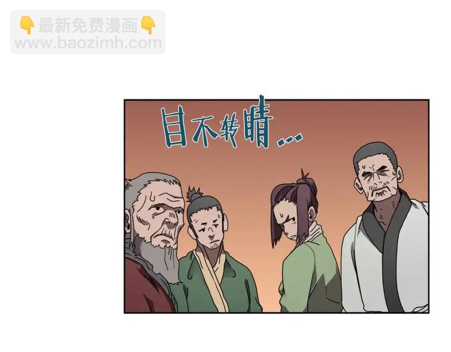 第69话 少女的思春17