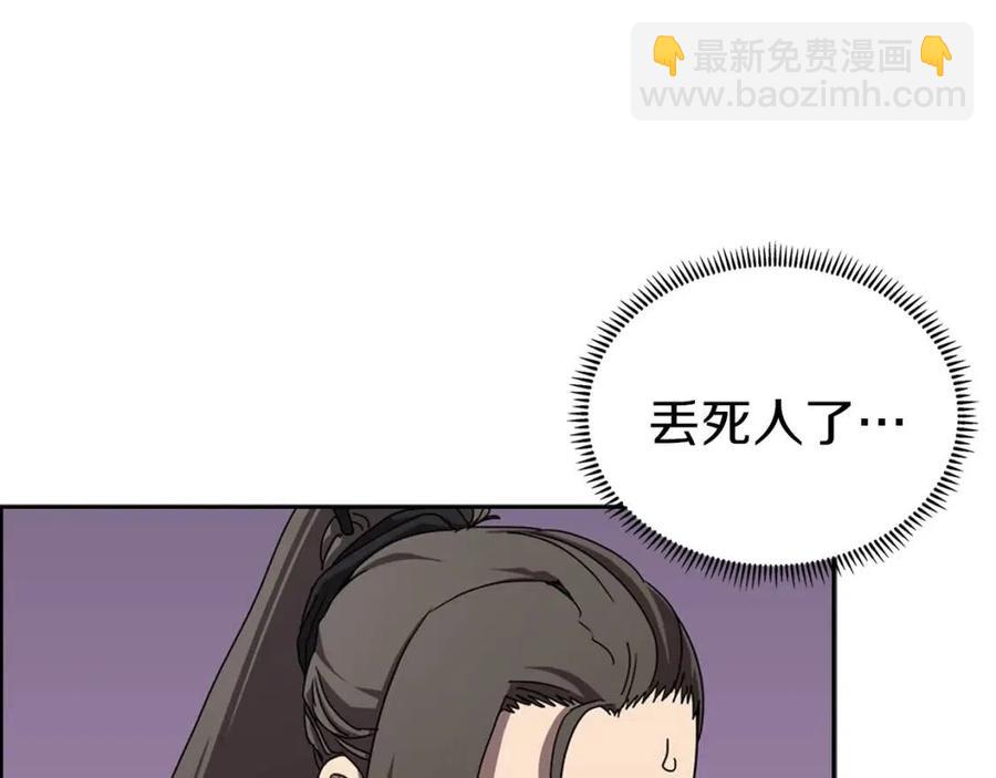 第69话 少女的思春18