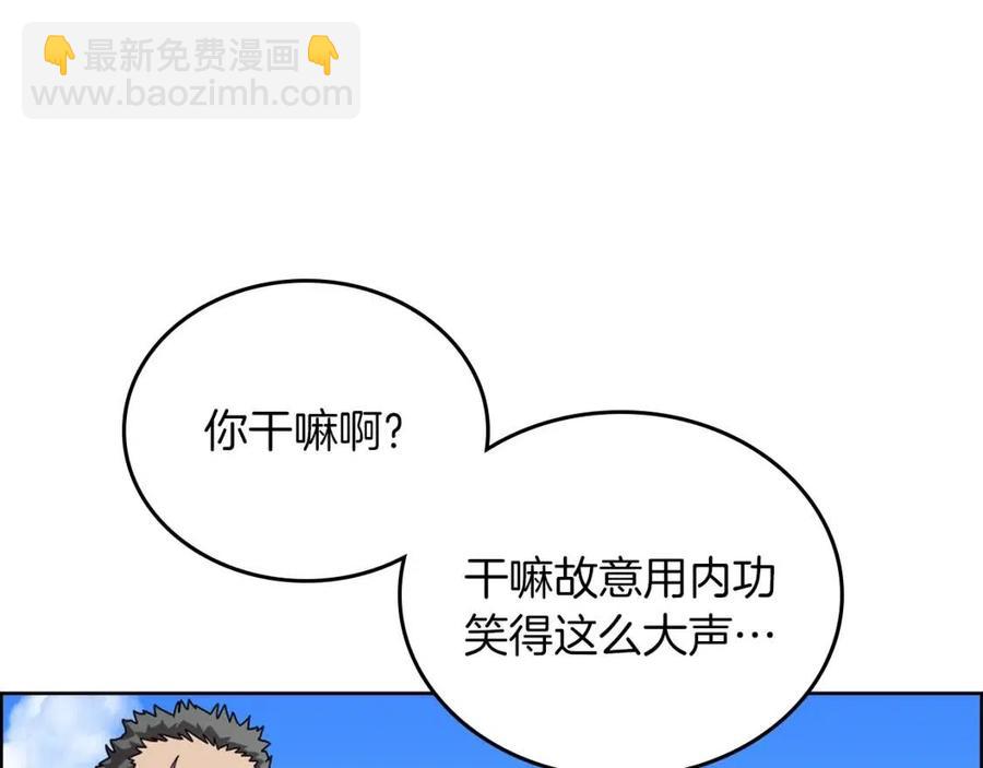 第69话 少女的思春20