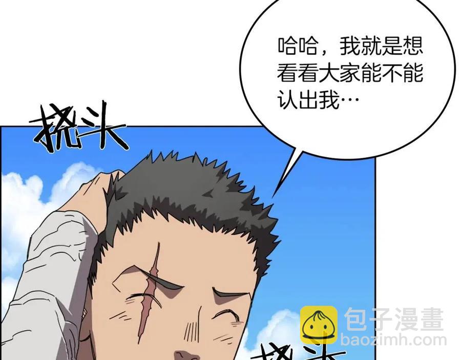 第69话 少女的思春23