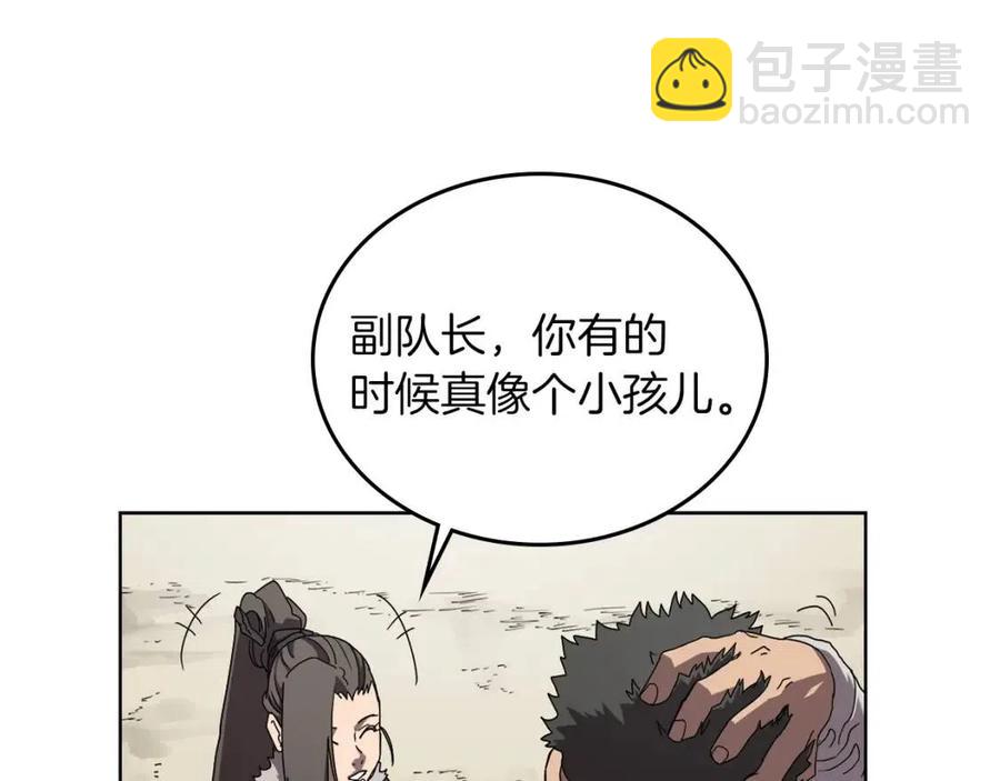 第69话 少女的思春25