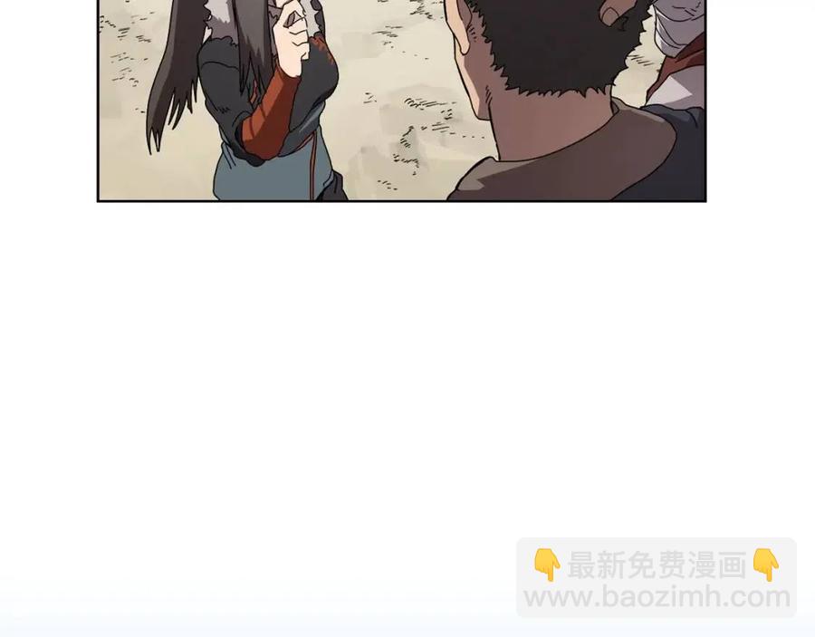 第69话 少女的思春26