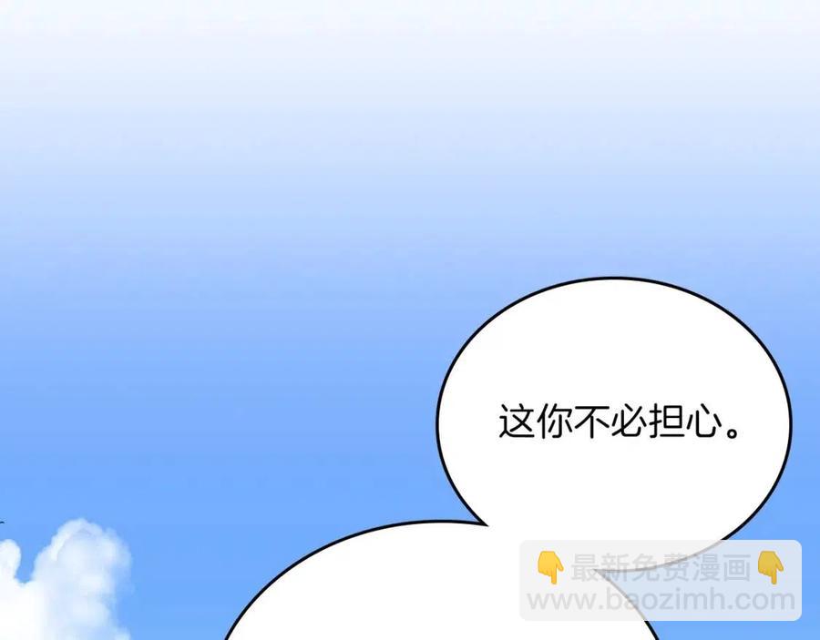 第69话 少女的思春27