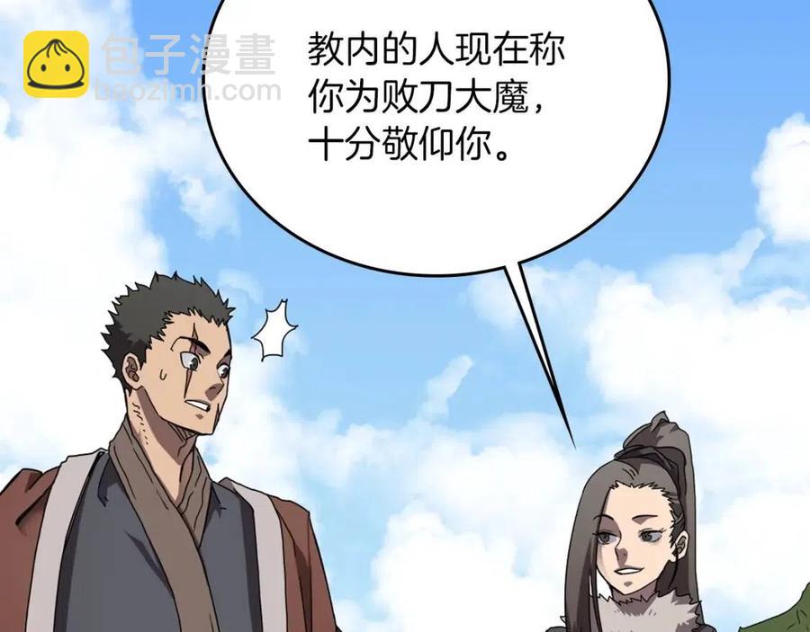 第69话 少女的思春28