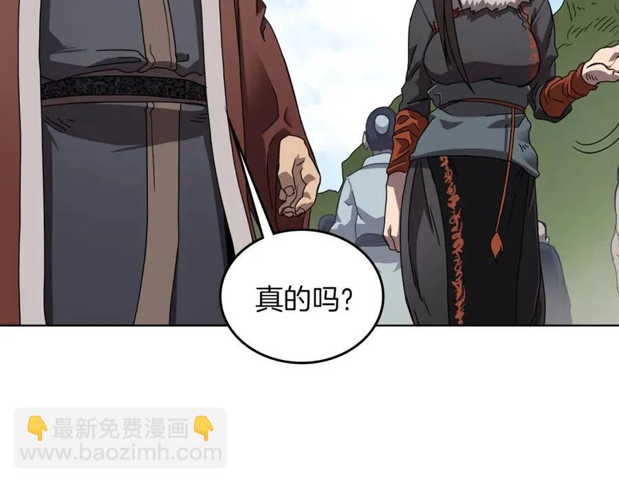 第69话 少女的思春29