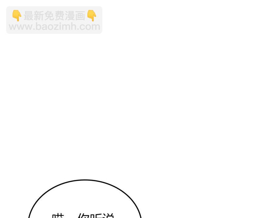 第69话 少女的思春3