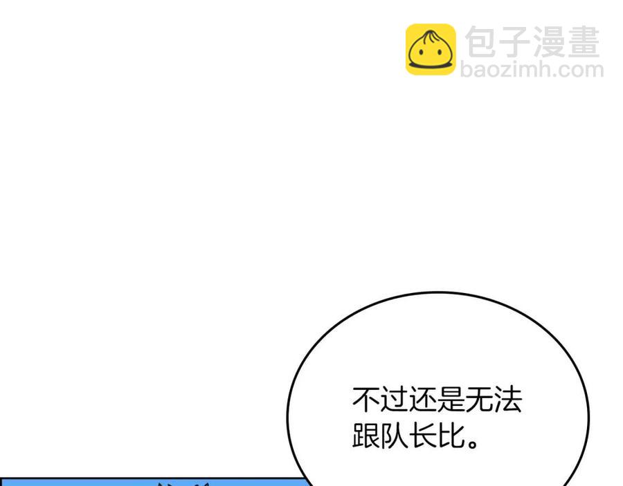 第69话 少女的思春31