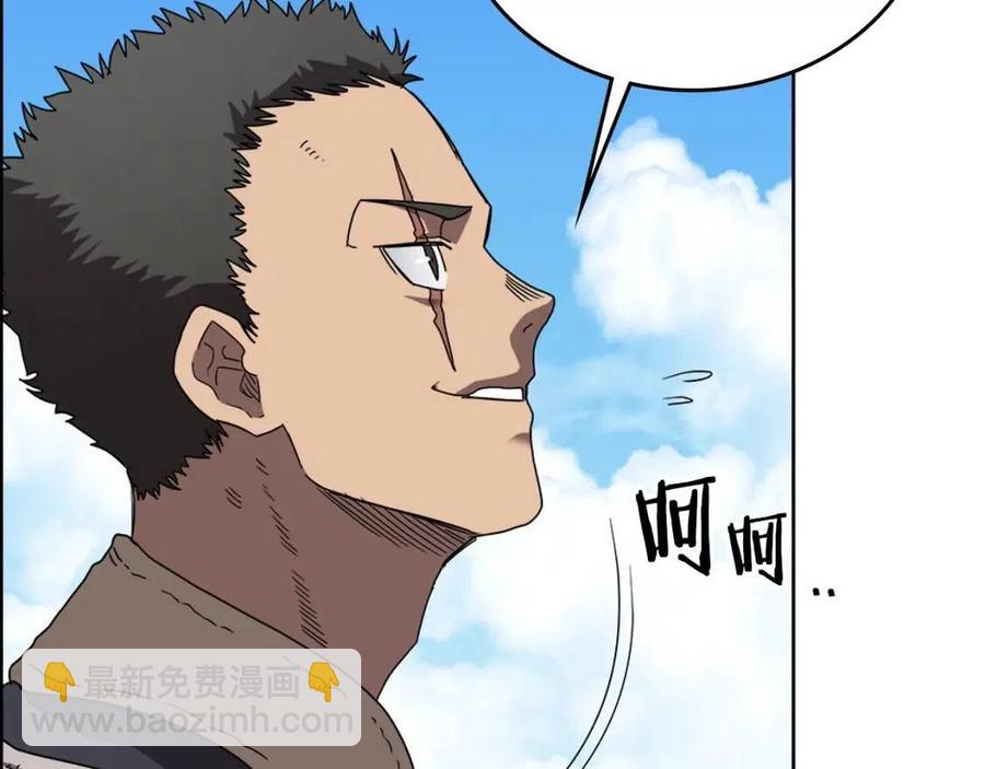 第69话 少女的思春32