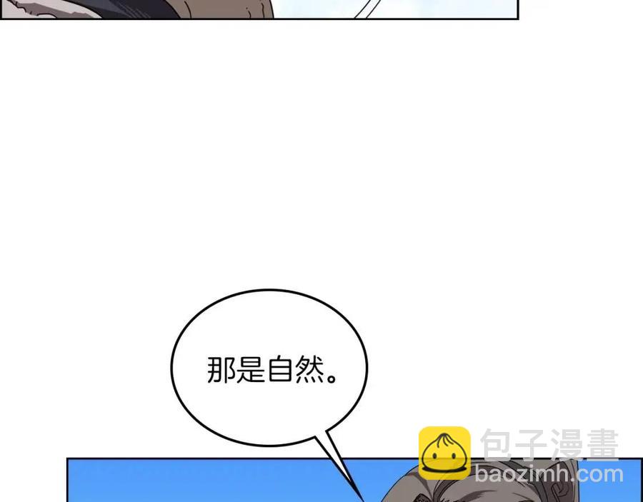 第69话 少女的思春33