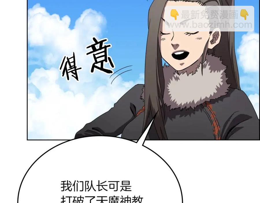 第69话 少女的思春34
