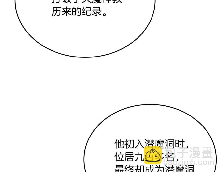 第69话 少女的思春35