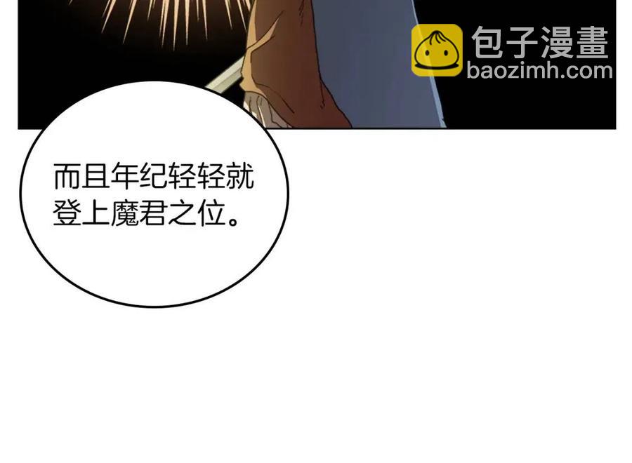 第69话 少女的思春37