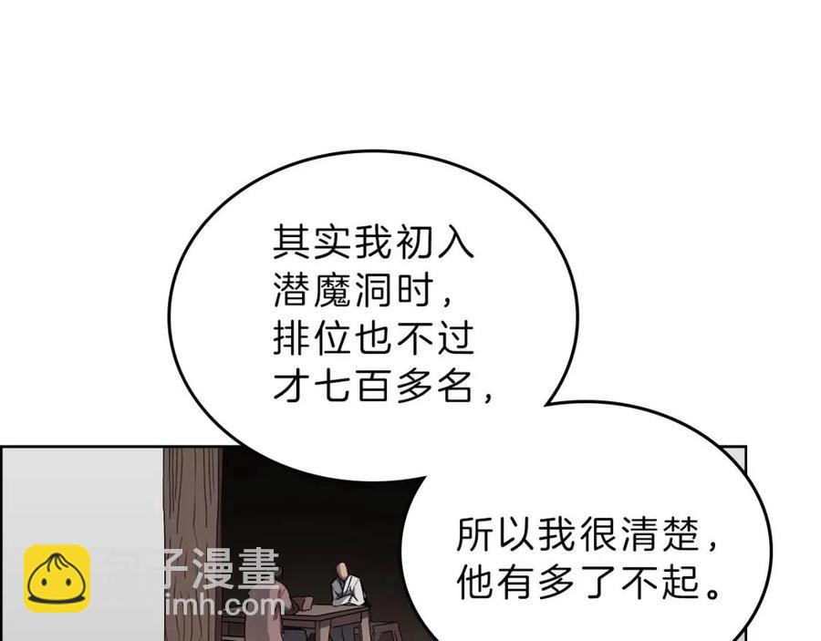 第69话 少女的思春38