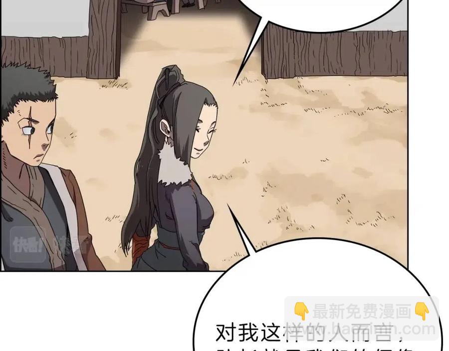 第69话 少女的思春39