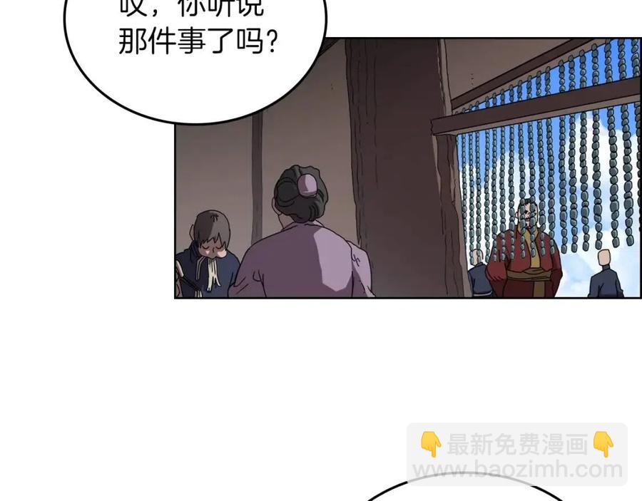 第69话 少女的思春4